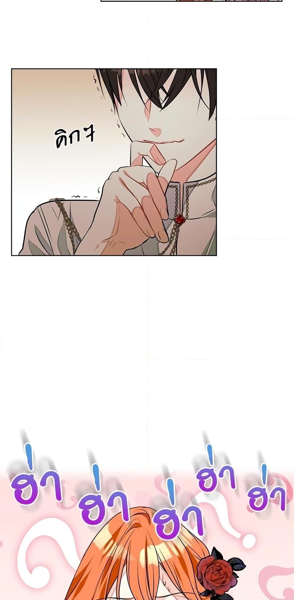 Manga-lc-com อ่านมังงะ อ่านการ์ตูน ออนไลน์ ฟรี Ginger and the Cursed Prince ตอนที่ 1 2 3 4 5 6 7 8 9 10 11 12 13 14 ฟรี ไม่มีโฆษณา Manga-lc - อ่าน มังงะ อ่าน การ์ตูน ออนไลน์ อ่านมังงะ ฟรี