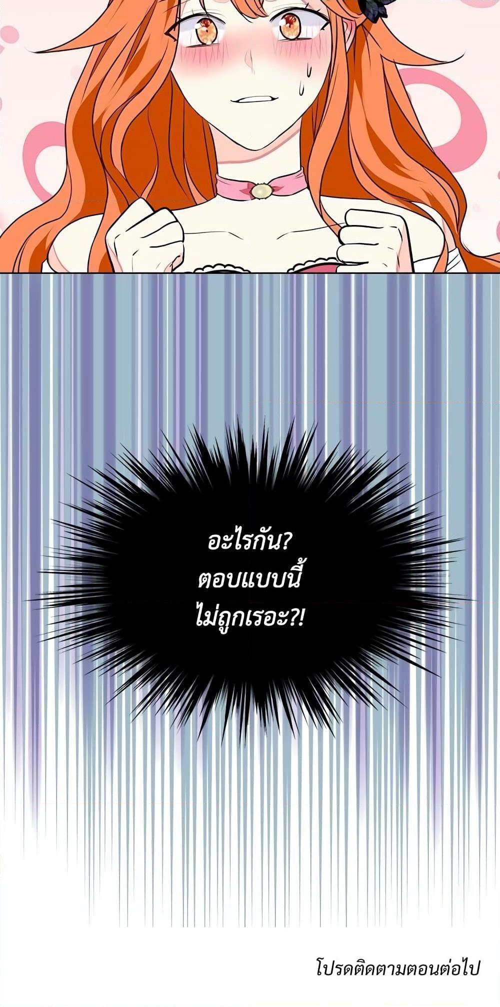 Manga-lc-com อ่านมังงะ อ่านการ์ตูน ออนไลน์ ฟรี Ginger and the Cursed Prince ตอนที่ 1 2 3 4 5 6 7 8 9 10 11 12 13 14 ฟรี ไม่มีโฆษณา Manga-lc - อ่าน มังงะ อ่าน การ์ตูน ออนไลน์ อ่านมังงะ ฟรี