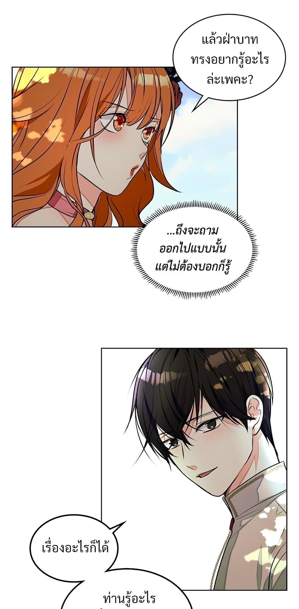 Manga-lc-com อ่านมังงะ อ่านการ์ตูน ออนไลน์ ฟรี Ginger and the Cursed Prince ตอนที่ 1 2 3 4 5 6 7 8 9 10 11 12 13 14 ฟรี ไม่มีโฆษณา Manga-lc - อ่าน มังงะ อ่าน การ์ตูน ออนไลน์ อ่านมังงะ ฟรี