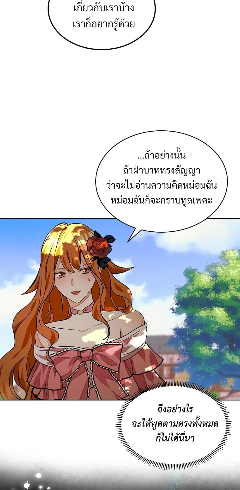 Manga-lc-com อ่านมังงะ อ่านการ์ตูน ออนไลน์ ฟรี Ginger and the Cursed Prince ตอนที่ 1 2 3 4 5 6 7 8 9 10 11 12 13 14 ฟรี ไม่มีโฆษณา Manga-lc - อ่าน มังงะ อ่าน การ์ตูน ออนไลน์ อ่านมังงะ ฟรี