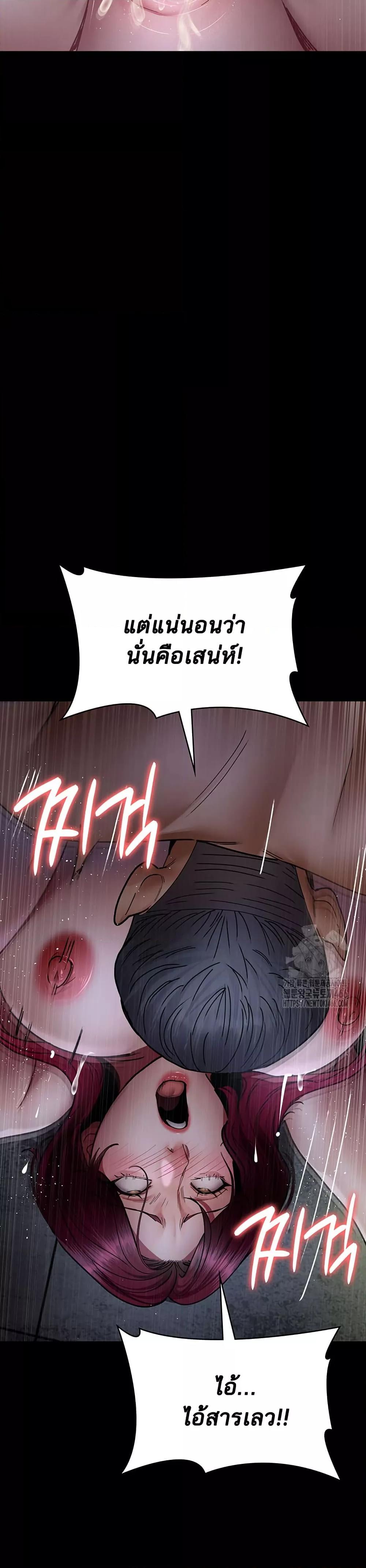 Doujin-Lc- อ่าน โดจิน มังฮวา เกาหลี ญี่ปุ่น จีน แปลไทย Night Hospital ตอนที่ 1 2 3 4 5 6 7 8 9 10 11 12 13 14 ฟรี ไม่มีโฆษณา อ่าน โดจิน Manhwa เกาหลี ญี่ปุ่น จีน เรามีครบ คัดมาให้เน้นๆ โดจิน 18+ รับประกันความฟินโดย  Doujin Lc