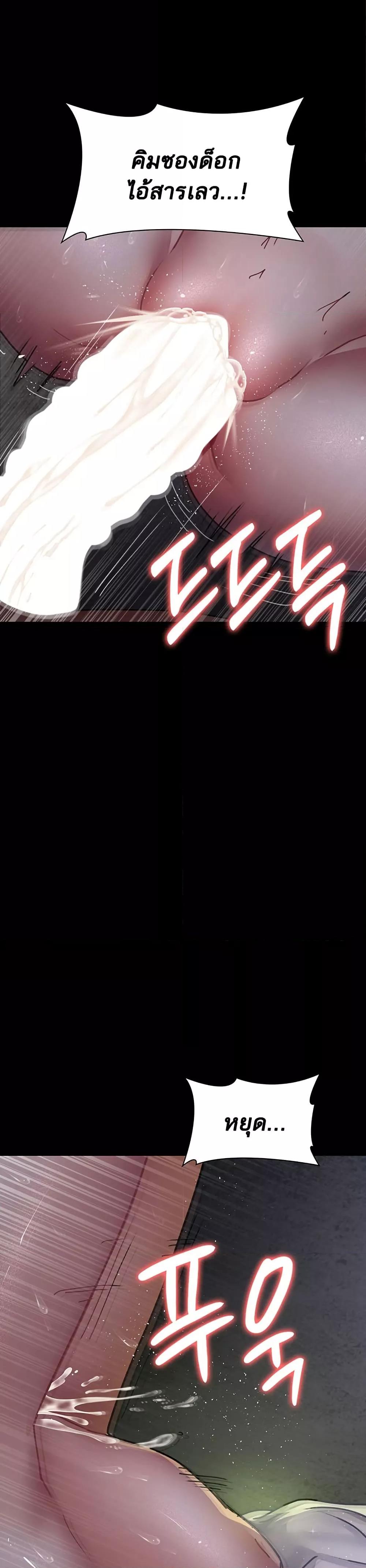 Doujin-Lc- อ่าน โดจิน มังฮวา เกาหลี ญี่ปุ่น จีน แปลไทย Night Hospital ตอนที่ 1 2 3 4 5 6 7 8 9 10 11 12 13 14 ฟรี ไม่มีโฆษณา อ่าน โดจิน Manhwa เกาหลี ญี่ปุ่น จีน เรามีครบ คัดมาให้เน้นๆ โดจิน 18+ รับประกันความฟินโดย  Doujin Lc