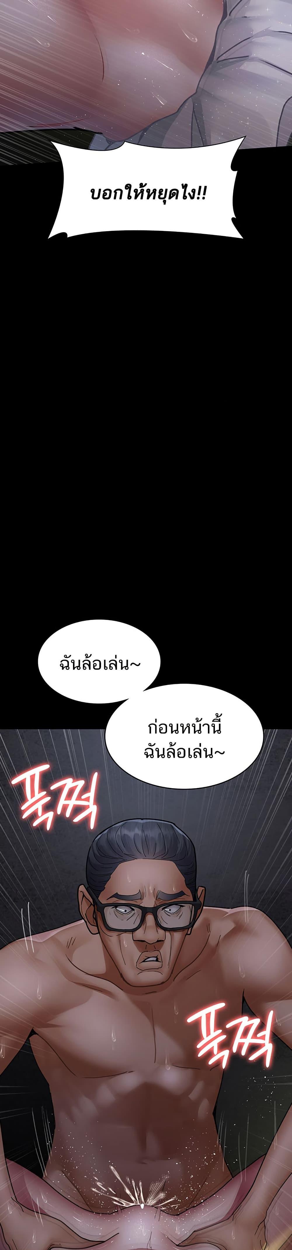 Doujin-Lc- อ่าน โดจิน มังฮวา เกาหลี ญี่ปุ่น จีน แปลไทย Night Hospital ตอนที่ 1 2 3 4 5 6 7 8 9 10 11 12 13 14 ฟรี ไม่มีโฆษณา อ่าน โดจิน Manhwa เกาหลี ญี่ปุ่น จีน เรามีครบ คัดมาให้เน้นๆ โดจิน 18+ รับประกันความฟินโดย  Doujin Lc