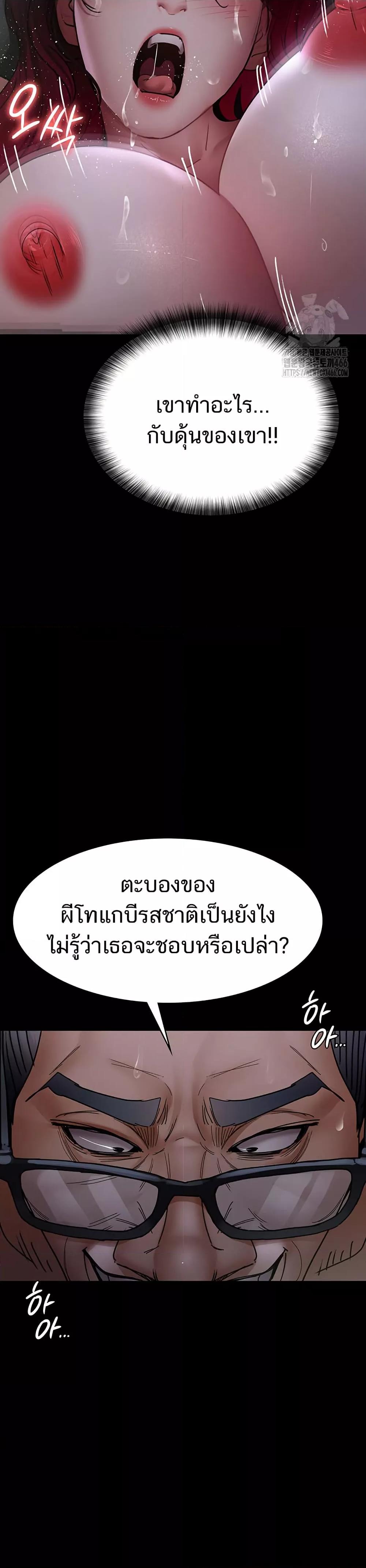 Doujin-Lc- อ่าน โดจิน มังฮวา เกาหลี ญี่ปุ่น จีน แปลไทย Night Hospital ตอนที่ 1 2 3 4 5 6 7 8 9 10 11 12 13 14 ฟรี ไม่มีโฆษณา อ่าน โดจิน Manhwa เกาหลี ญี่ปุ่น จีน เรามีครบ คัดมาให้เน้นๆ โดจิน 18+ รับประกันความฟินโดย  Doujin Lc