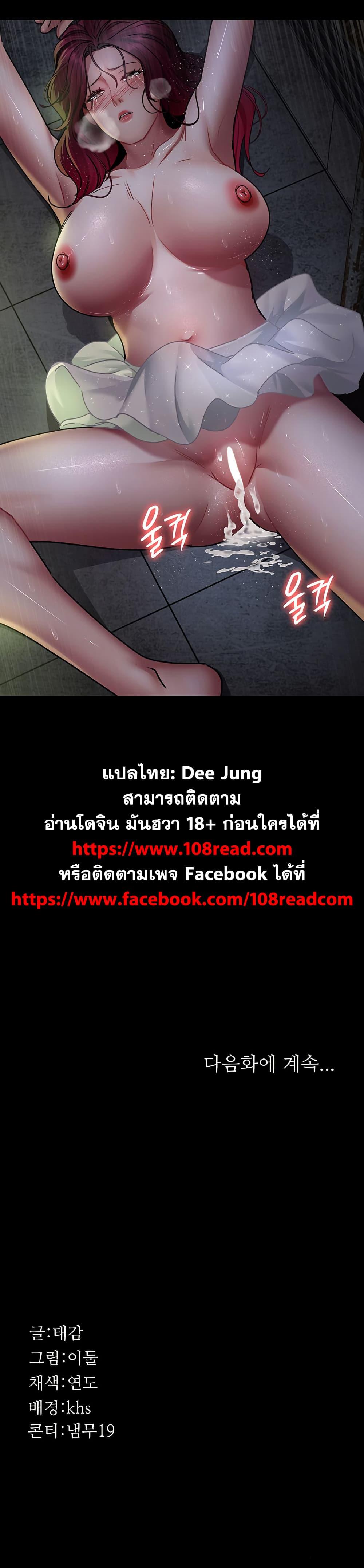 Doujin-Lc- อ่าน โดจิน มังฮวา เกาหลี ญี่ปุ่น จีน แปลไทย Night Hospital ตอนที่ 1 2 3 4 5 6 7 8 9 10 11 12 13 14 ฟรี ไม่มีโฆษณา อ่าน โดจิน Manhwa เกาหลี ญี่ปุ่น จีน เรามีครบ คัดมาให้เน้นๆ โดจิน 18+ รับประกันความฟินโดย  Doujin Lc