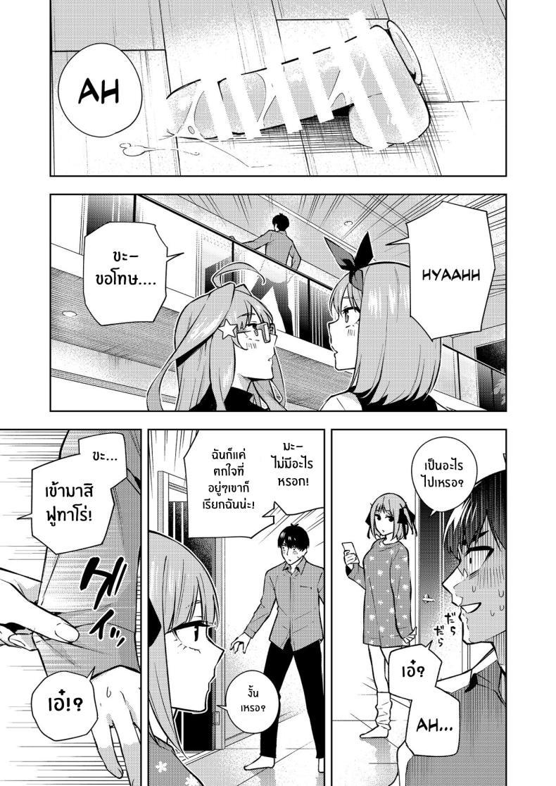Doujin-Lc- อ่าน โดจิน มังฮวา เกาหลี ญี่ปุ่น จีน แปลไทย ของขวัญคริสมาสต์ของมิคุ[Kozuki Sousaku Dokoro (Kozuki)] Kuribotchi Miku (Gotoubun no Hanayome) Miku Is Alone During Christmas ตอนที่ 1 2 3 4 5 6 7 8 9 10 11 12 13 14 ฟรี ไม่มีโฆษณา อ่าน โดจิน Manhwa เกาหลี ญี่ปุ่น จีน เรามีครบ คัดมาให้เน้นๆ โดจิน 18+ รับประกันความฟินโดย  Doujin Lc