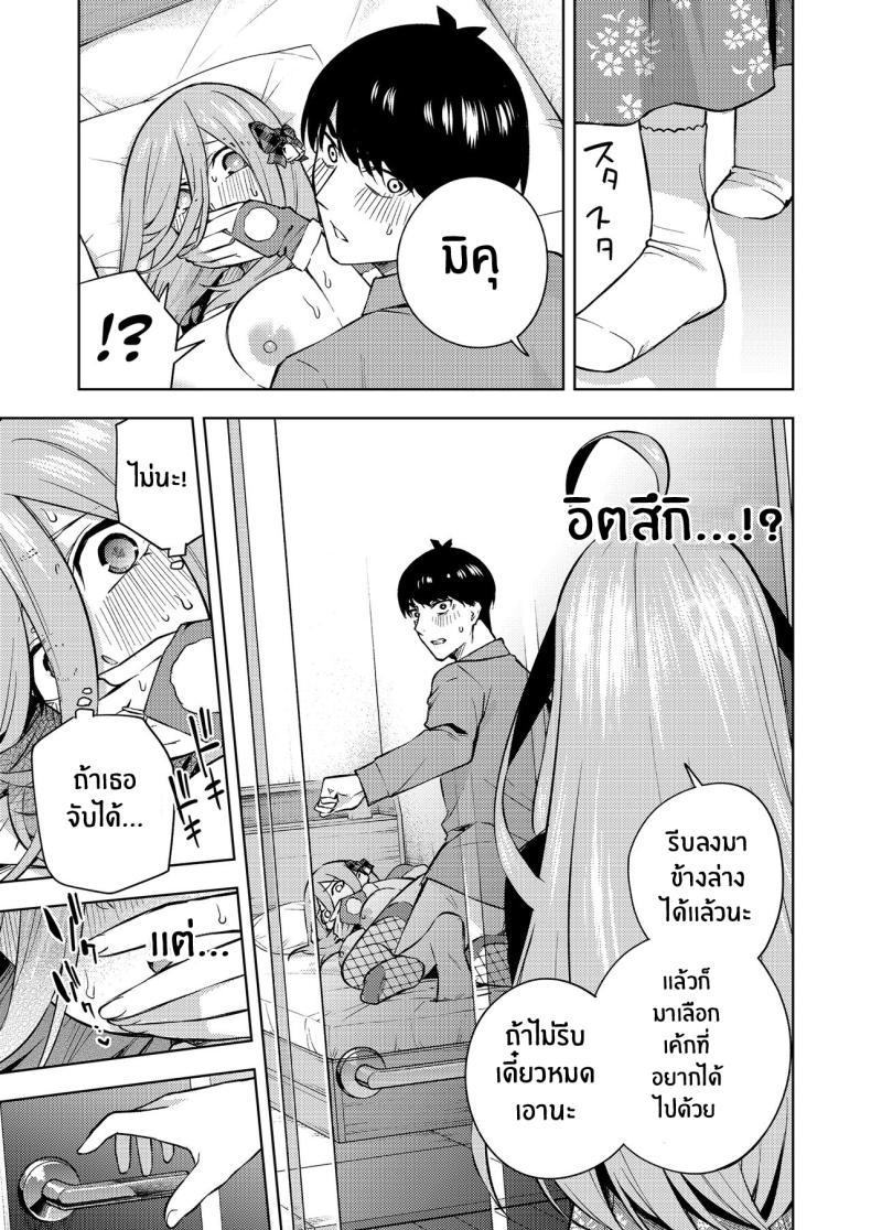 Doujin-Lc- อ่าน โดจิน มังฮวา เกาหลี ญี่ปุ่น จีน แปลไทย ของขวัญคริสมาสต์ของมิคุ[Kozuki Sousaku Dokoro (Kozuki)] Kuribotchi Miku (Gotoubun no Hanayome) Miku Is Alone During Christmas ตอนที่ 1 2 3 4 5 6 7 8 9 10 11 12 13 14 ฟรี ไม่มีโฆษณา อ่าน โดจิน Manhwa เกาหลี ญี่ปุ่น จีน เรามีครบ คัดมาให้เน้นๆ โดจิน 18+ รับประกันความฟินโดย  Doujin Lc