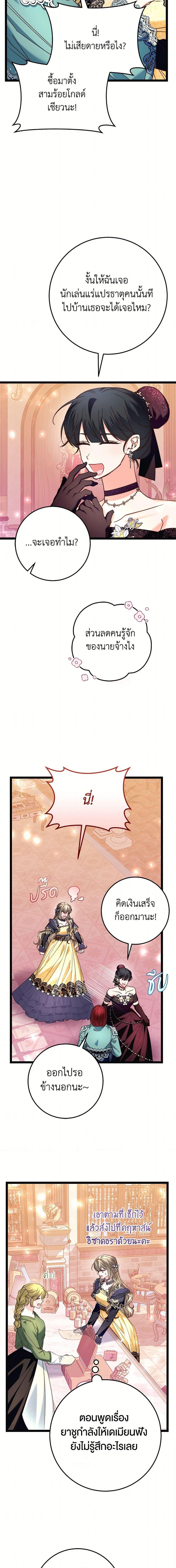 Manga-lc-com อ่านมังงะ อ่านการ์ตูน ออนไลน์ ฟรี The Guidebook for Villainesses ตอนที่ 1 2 3 4 5 6 7 8 9 10 11 12 13 14 ฟรี ไม่มีโฆษณา Manga-lc - อ่าน มังงะ อ่าน การ์ตูน ออนไลน์ อ่านมังงะ ฟรี