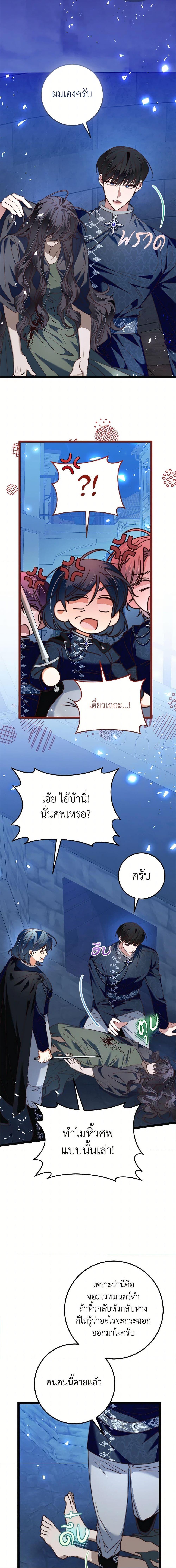 Manga-lc-com อ่านมังงะ อ่านการ์ตูน ออนไลน์ ฟรี The Guidebook for Villainesses ตอนที่ 1 2 3 4 5 6 7 8 9 10 11 12 13 14 ฟรี ไม่มีโฆษณา Manga-lc - อ่าน มังงะ อ่าน การ์ตูน ออนไลน์ อ่านมังงะ ฟรี