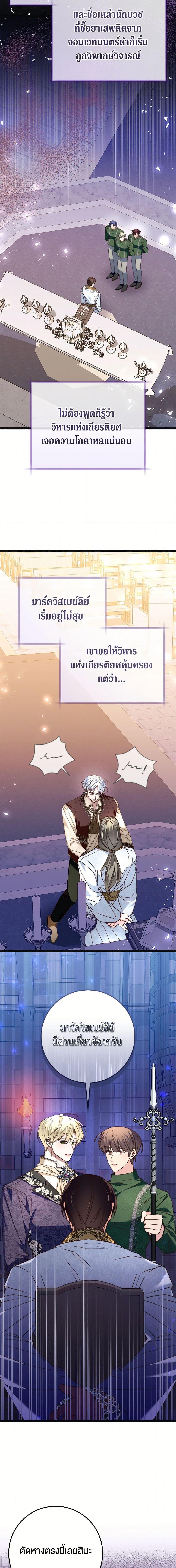 Manga-lc-com อ่านมังงะ อ่านการ์ตูน ออนไลน์ ฟรี The Guidebook for Villainesses ตอนที่ 1 2 3 4 5 6 7 8 9 10 11 12 13 14 ฟรี ไม่มีโฆษณา Manga-lc - อ่าน มังงะ อ่าน การ์ตูน ออนไลน์ อ่านมังงะ ฟรี