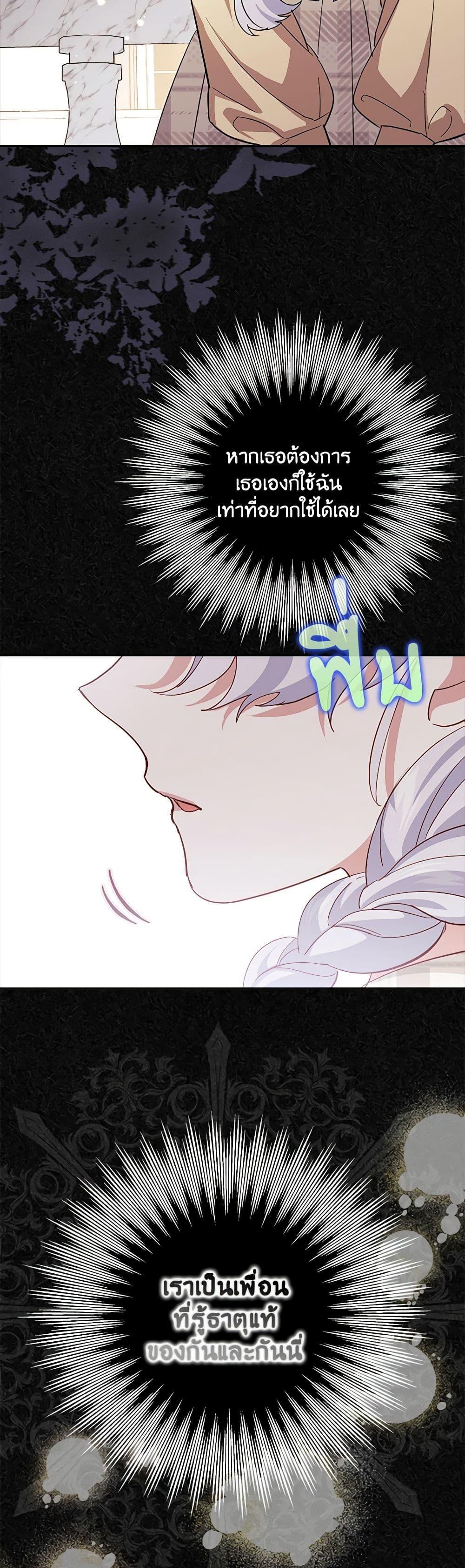Manga-lc-com อ่านมังงะ อ่านการ์ตูน ออนไลน์ ฟรี My Dark Fiancé Is Interfering With My Flowery Path ตอนที่ 1 2 3 4 5 6 7 8 9 10 11 12 13 14 ฟรี ไม่มีโฆษณา Manga-lc - อ่าน มังงะ อ่าน การ์ตูน ออนไลน์ อ่านมังงะ ฟรี