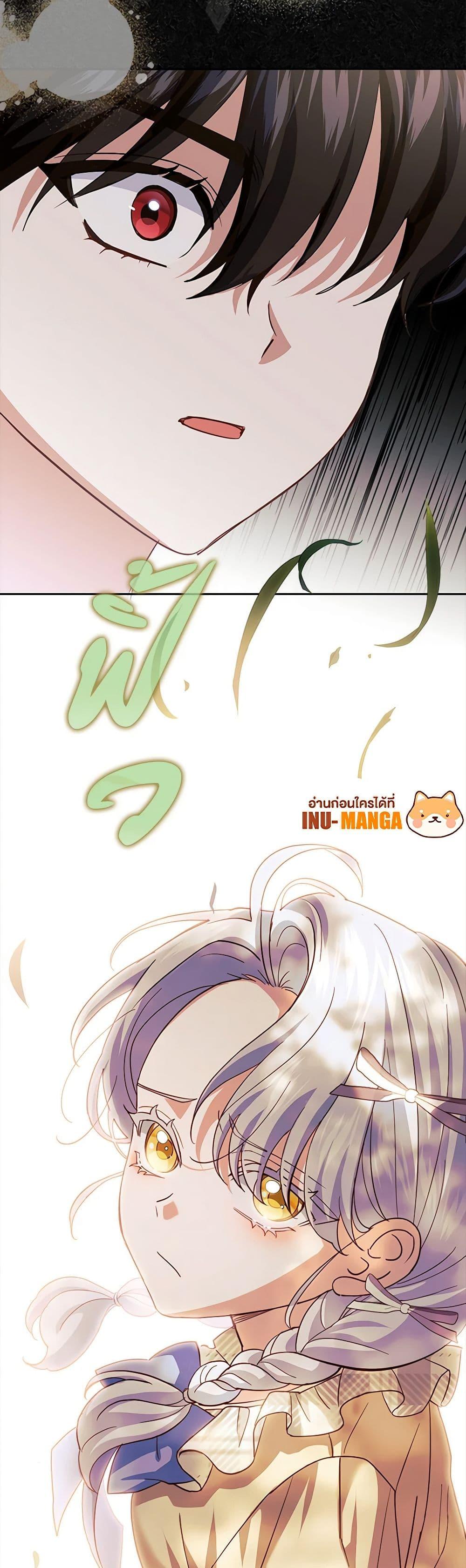 Manga-lc-com อ่านมังงะ อ่านการ์ตูน ออนไลน์ ฟรี My Dark Fiancé Is Interfering With My Flowery Path ตอนที่ 1 2 3 4 5 6 7 8 9 10 11 12 13 14 ฟรี ไม่มีโฆษณา Manga-lc - อ่าน มังงะ อ่าน การ์ตูน ออนไลน์ อ่านมังงะ ฟรี