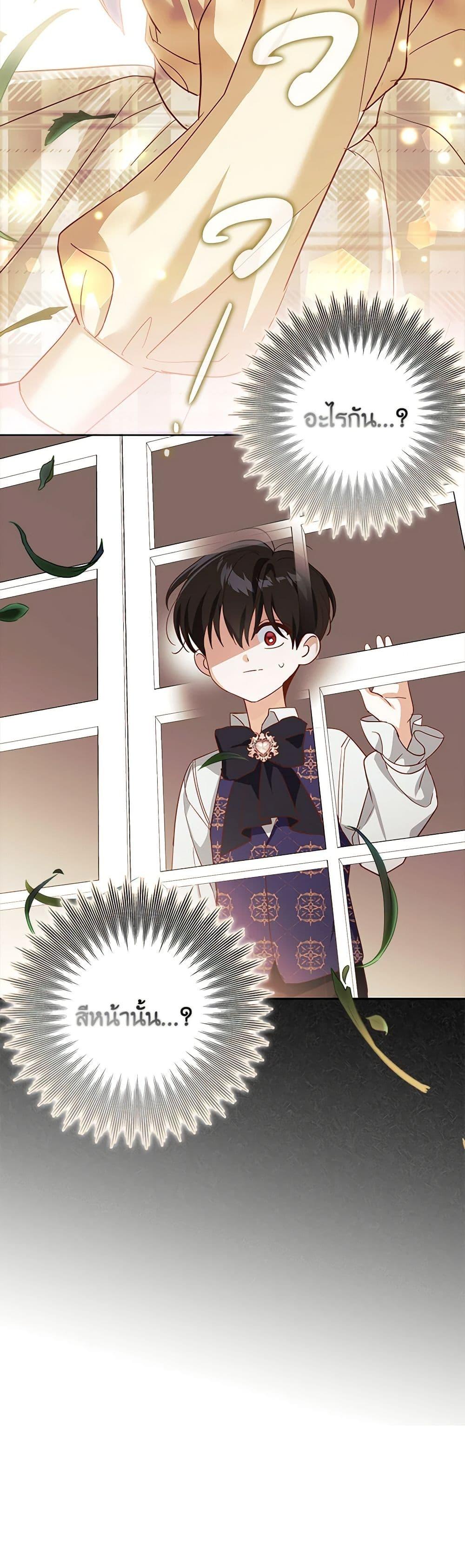 Manga-lc-com อ่านมังงะ อ่านการ์ตูน ออนไลน์ ฟรี My Dark Fiancé Is Interfering With My Flowery Path ตอนที่ 1 2 3 4 5 6 7 8 9 10 11 12 13 14 ฟรี ไม่มีโฆษณา Manga-lc - อ่าน มังงะ อ่าน การ์ตูน ออนไลน์ อ่านมังงะ ฟรี