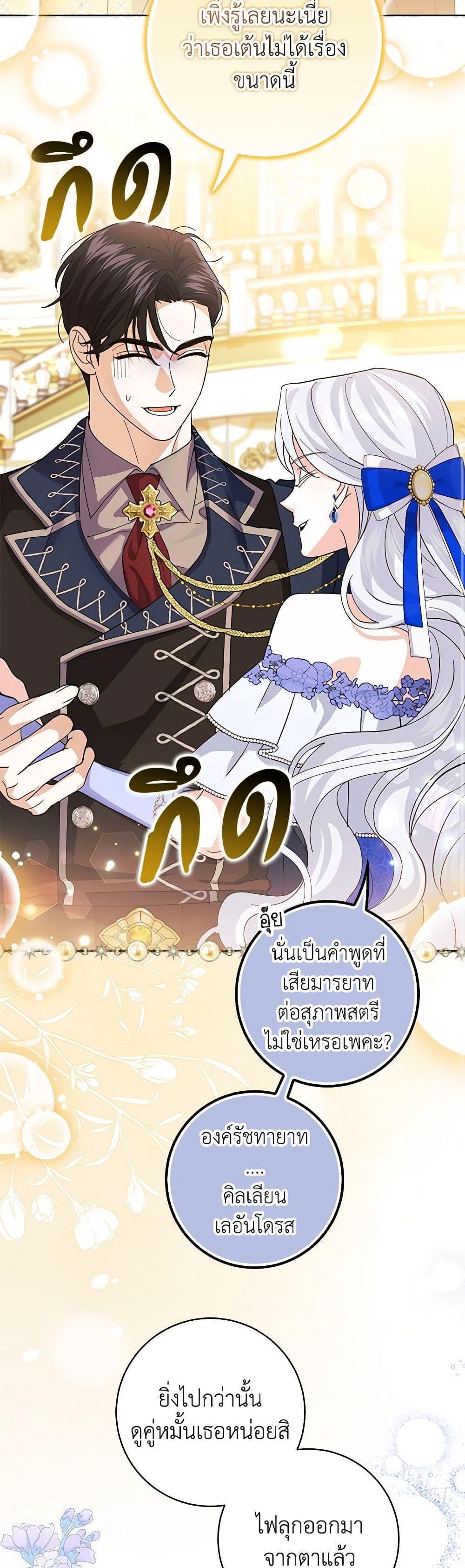 Manga-lc-com อ่านมังงะ อ่านการ์ตูน ออนไลน์ ฟรี My Dark Fiancé Is Interfering With My Flowery Path ตอนที่ 1 2 3 4 5 6 7 8 9 10 11 12 13 14 ฟรี ไม่มีโฆษณา Manga-lc - อ่าน มังงะ อ่าน การ์ตูน ออนไลน์ อ่านมังงะ ฟรี