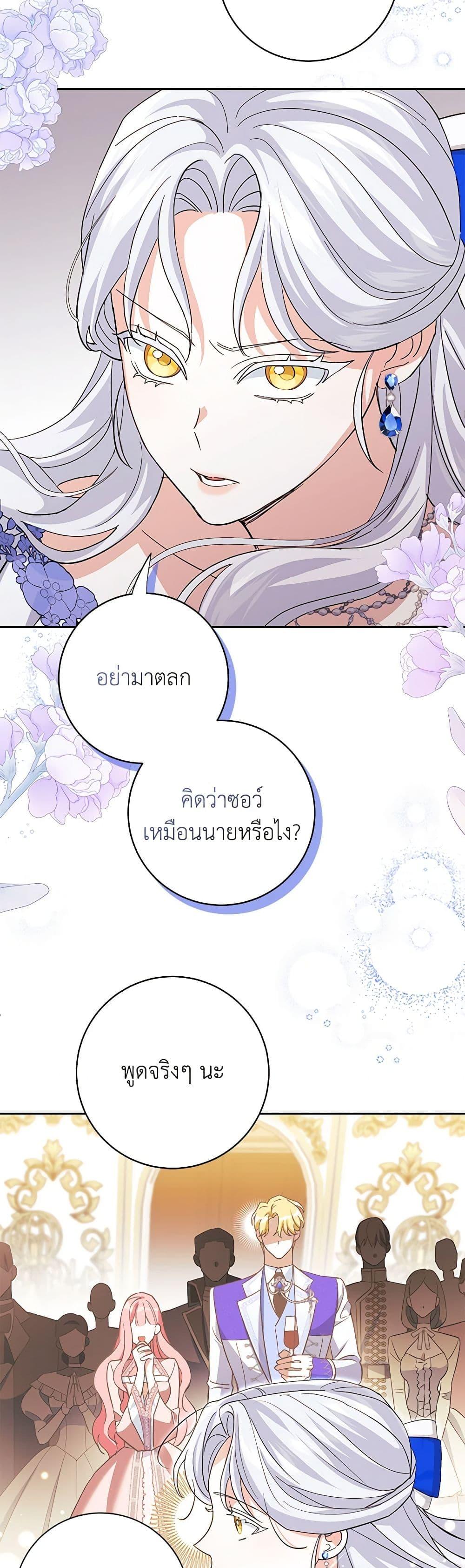 Manga-lc-com อ่านมังงะ อ่านการ์ตูน ออนไลน์ ฟรี My Dark Fiancé Is Interfering With My Flowery Path ตอนที่ 1 2 3 4 5 6 7 8 9 10 11 12 13 14 ฟรี ไม่มีโฆษณา Manga-lc - อ่าน มังงะ อ่าน การ์ตูน ออนไลน์ อ่านมังงะ ฟรี