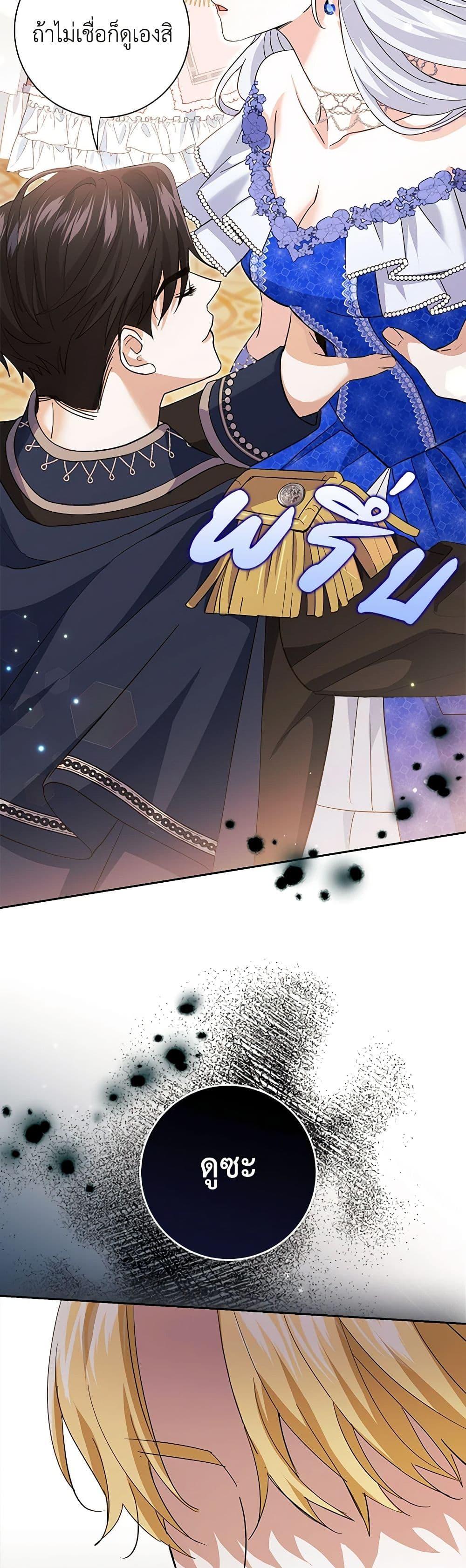 Manga-lc-com อ่านมังงะ อ่านการ์ตูน ออนไลน์ ฟรี My Dark Fiancé Is Interfering With My Flowery Path ตอนที่ 1 2 3 4 5 6 7 8 9 10 11 12 13 14 ฟรี ไม่มีโฆษณา Manga-lc - อ่าน มังงะ อ่าน การ์ตูน ออนไลน์ อ่านมังงะ ฟรี