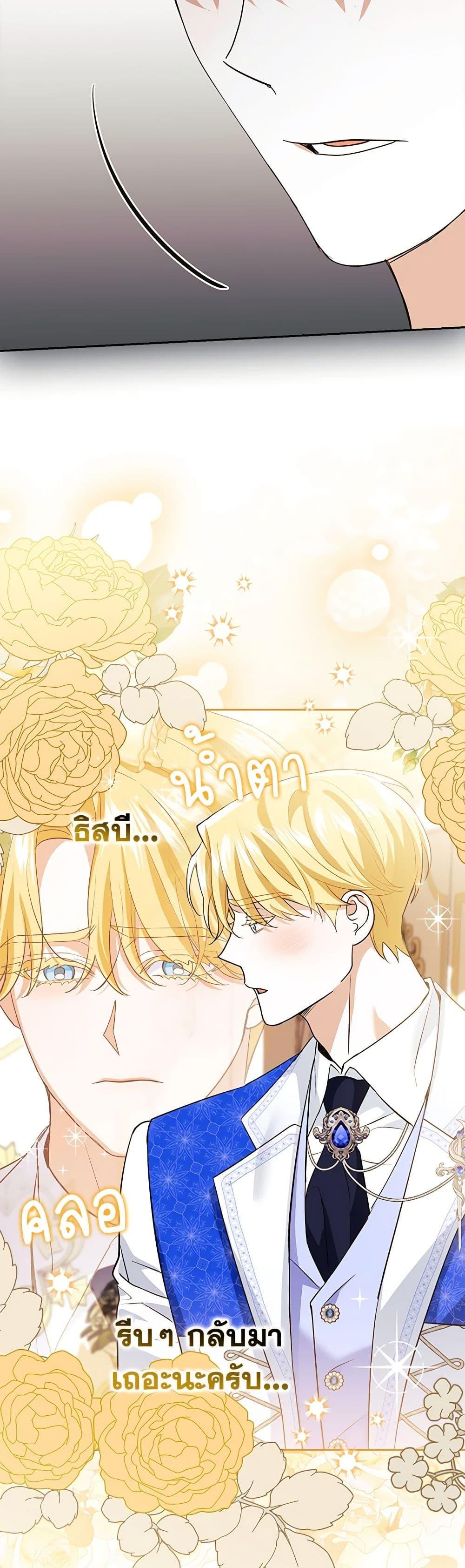 Manga-lc-com อ่านมังงะ อ่านการ์ตูน ออนไลน์ ฟรี My Dark Fiancé Is Interfering With My Flowery Path ตอนที่ 1 2 3 4 5 6 7 8 9 10 11 12 13 14 ฟรี ไม่มีโฆษณา Manga-lc - อ่าน มังงะ อ่าน การ์ตูน ออนไลน์ อ่านมังงะ ฟรี