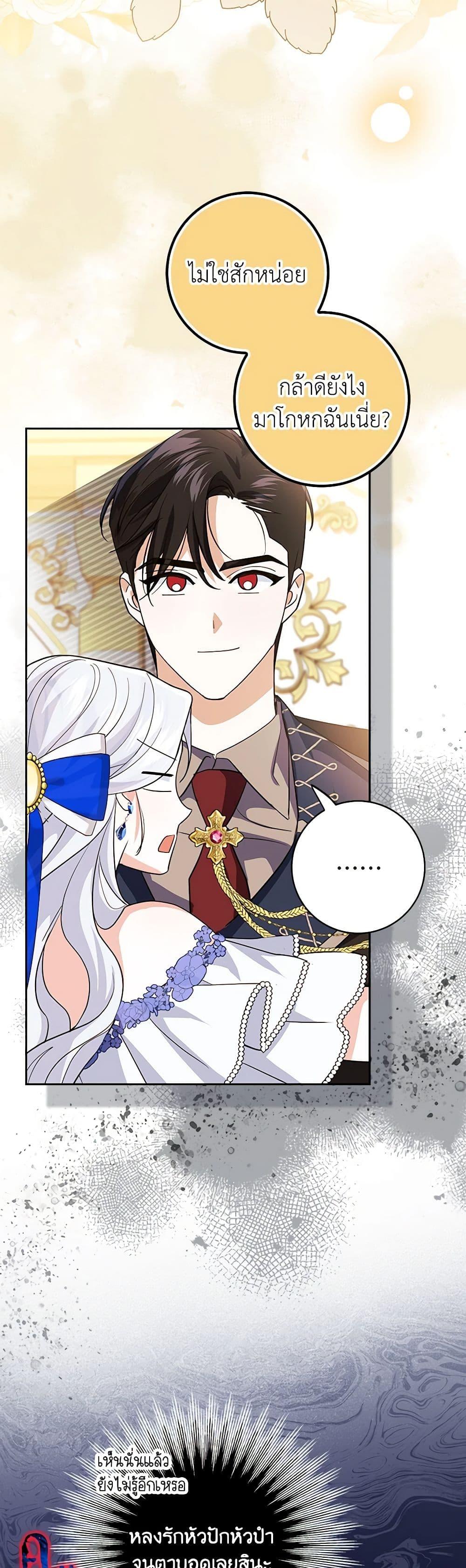 Manga-lc-com อ่านมังงะ อ่านการ์ตูน ออนไลน์ ฟรี My Dark Fiancé Is Interfering With My Flowery Path ตอนที่ 1 2 3 4 5 6 7 8 9 10 11 12 13 14 ฟรี ไม่มีโฆษณา Manga-lc - อ่าน มังงะ อ่าน การ์ตูน ออนไลน์ อ่านมังงะ ฟรี
