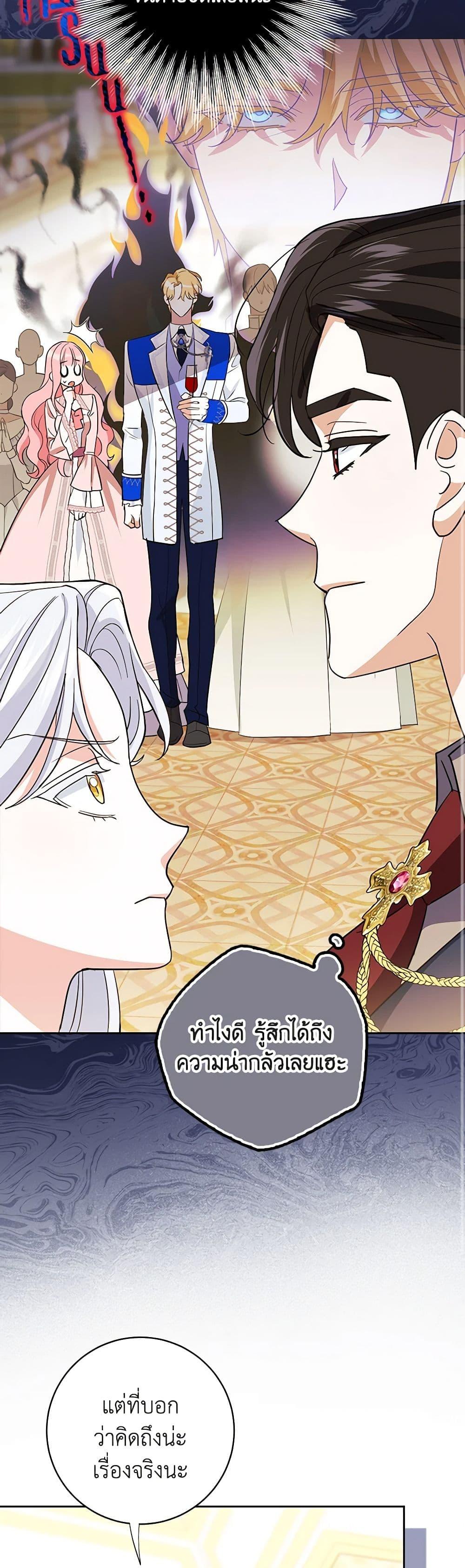 Manga-lc-com อ่านมังงะ อ่านการ์ตูน ออนไลน์ ฟรี My Dark Fiancé Is Interfering With My Flowery Path ตอนที่ 1 2 3 4 5 6 7 8 9 10 11 12 13 14 ฟรี ไม่มีโฆษณา Manga-lc - อ่าน มังงะ อ่าน การ์ตูน ออนไลน์ อ่านมังงะ ฟรี