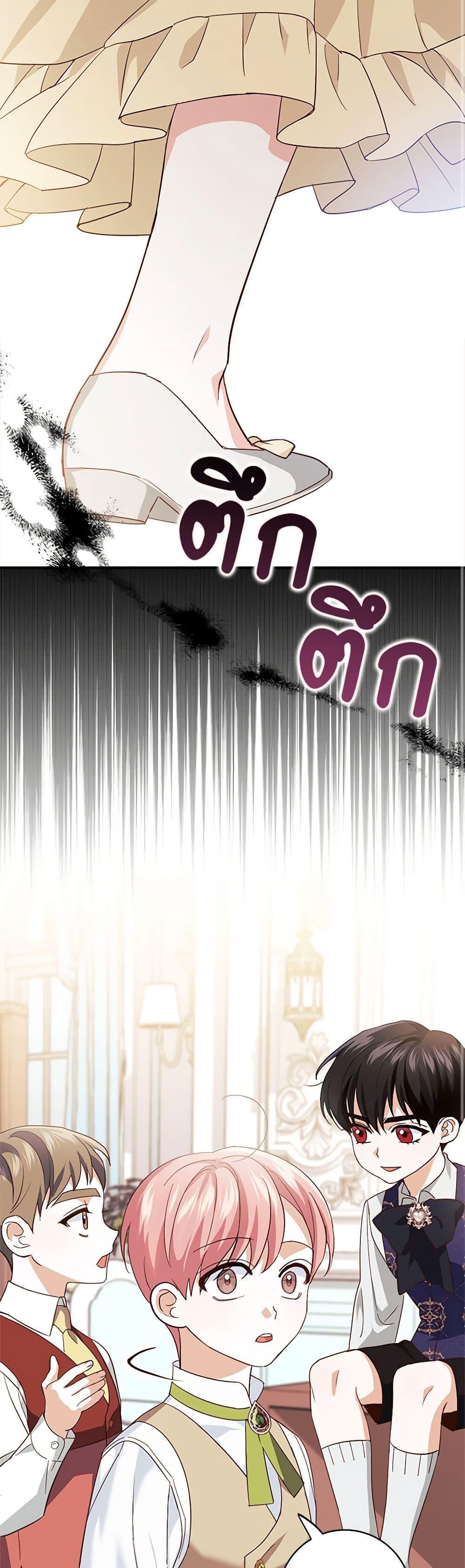 Manga-lc-com อ่านมังงะ อ่านการ์ตูน ออนไลน์ ฟรี My Dark Fiancé Is Interfering With My Flowery Path ตอนที่ 1 2 3 4 5 6 7 8 9 10 11 12 13 14 ฟรี ไม่มีโฆษณา Manga-lc - อ่าน มังงะ อ่าน การ์ตูน ออนไลน์ อ่านมังงะ ฟรี