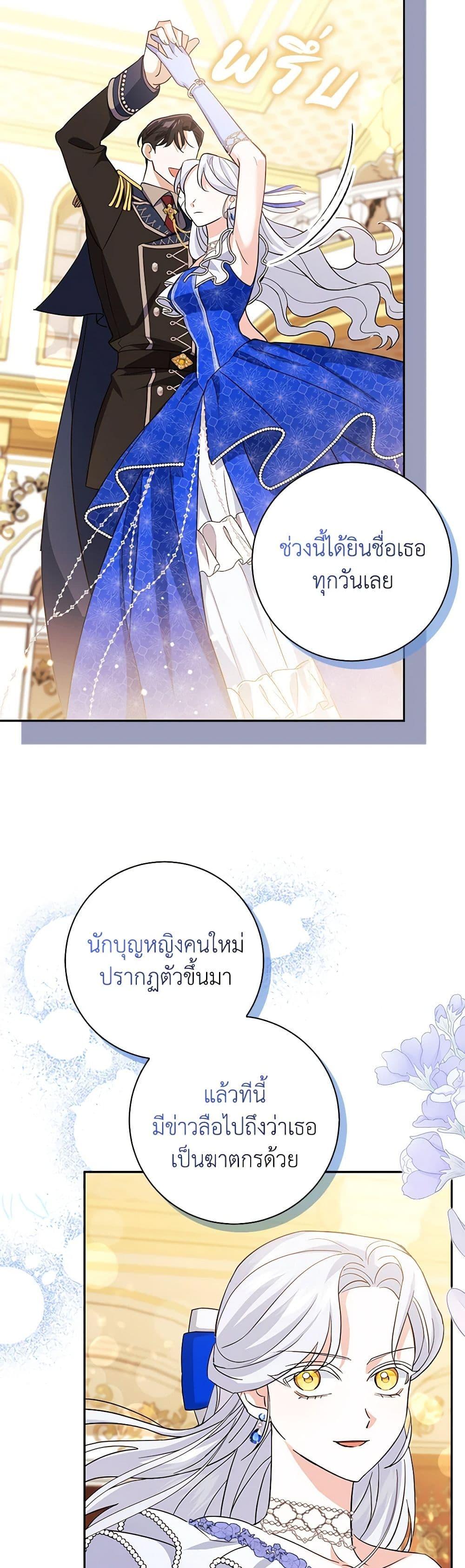 Manga-lc-com อ่านมังงะ อ่านการ์ตูน ออนไลน์ ฟรี My Dark Fiancé Is Interfering With My Flowery Path ตอนที่ 1 2 3 4 5 6 7 8 9 10 11 12 13 14 ฟรี ไม่มีโฆษณา Manga-lc - อ่าน มังงะ อ่าน การ์ตูน ออนไลน์ อ่านมังงะ ฟรี