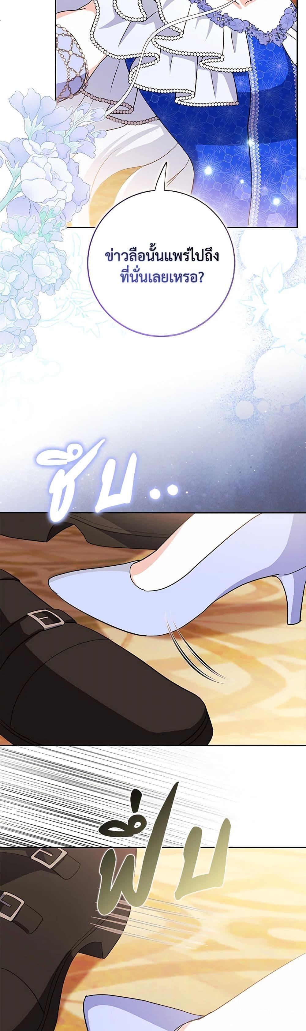 Manga-lc-com อ่านมังงะ อ่านการ์ตูน ออนไลน์ ฟรี My Dark Fiancé Is Interfering With My Flowery Path ตอนที่ 1 2 3 4 5 6 7 8 9 10 11 12 13 14 ฟรี ไม่มีโฆษณา Manga-lc - อ่าน มังงะ อ่าน การ์ตูน ออนไลน์ อ่านมังงะ ฟรี