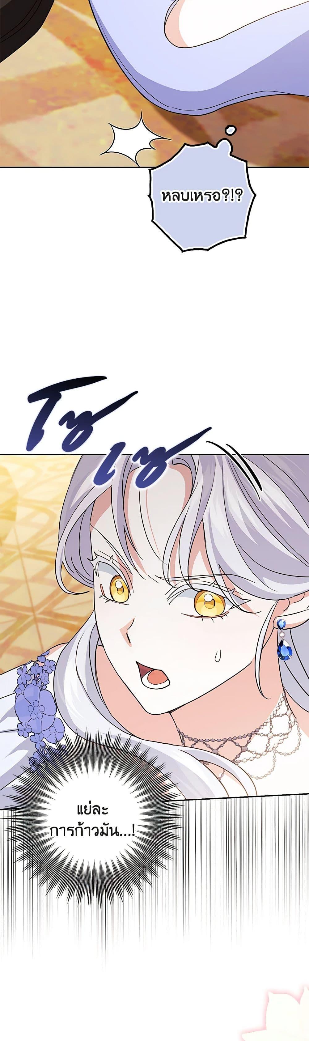 Manga-lc-com อ่านมังงะ อ่านการ์ตูน ออนไลน์ ฟรี My Dark Fiancé Is Interfering With My Flowery Path ตอนที่ 1 2 3 4 5 6 7 8 9 10 11 12 13 14 ฟรี ไม่มีโฆษณา Manga-lc - อ่าน มังงะ อ่าน การ์ตูน ออนไลน์ อ่านมังงะ ฟรี
