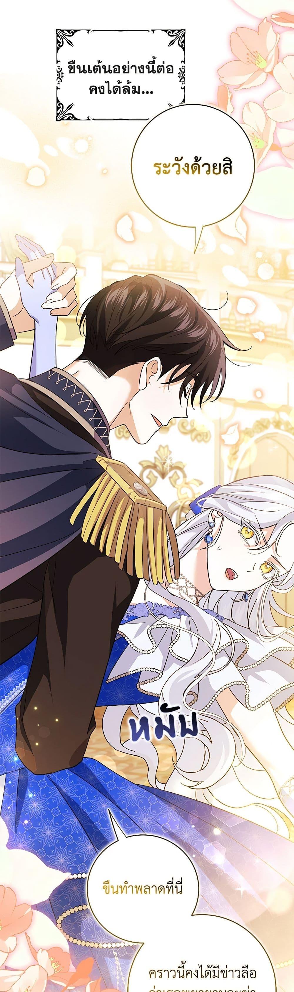 Manga-lc-com อ่านมังงะ อ่านการ์ตูน ออนไลน์ ฟรี My Dark Fiancé Is Interfering With My Flowery Path ตอนที่ 1 2 3 4 5 6 7 8 9 10 11 12 13 14 ฟรี ไม่มีโฆษณา Manga-lc - อ่าน มังงะ อ่าน การ์ตูน ออนไลน์ อ่านมังงะ ฟรี