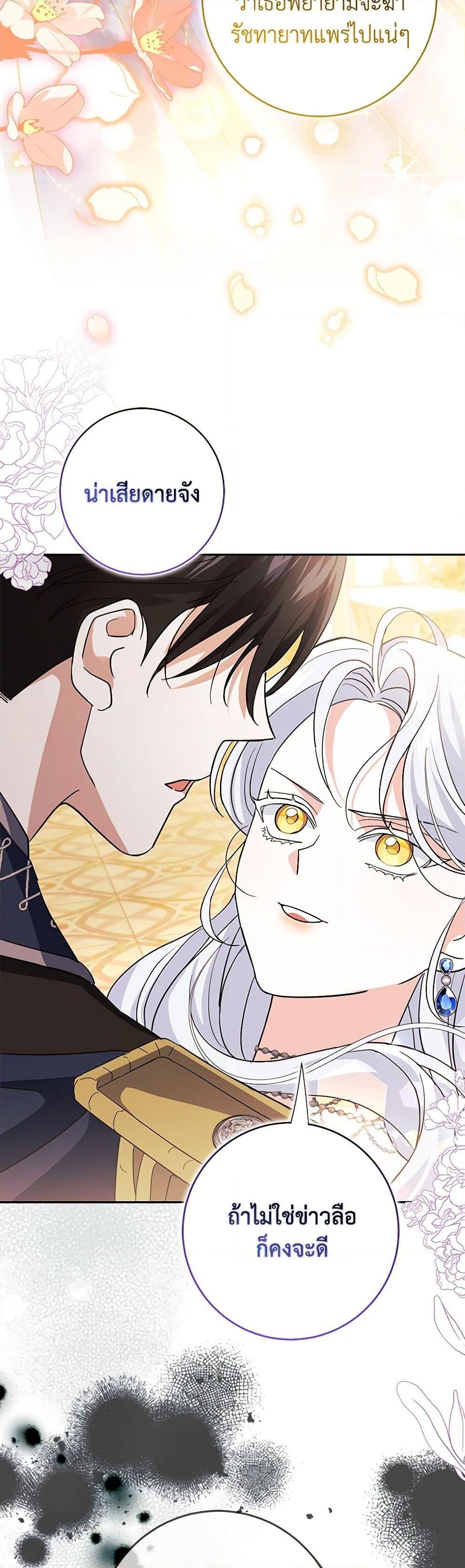 Manga-lc-com อ่านมังงะ อ่านการ์ตูน ออนไลน์ ฟรี My Dark Fiancé Is Interfering With My Flowery Path ตอนที่ 1 2 3 4 5 6 7 8 9 10 11 12 13 14 ฟรี ไม่มีโฆษณา Manga-lc - อ่าน มังงะ อ่าน การ์ตูน ออนไลน์ อ่านมังงะ ฟรี