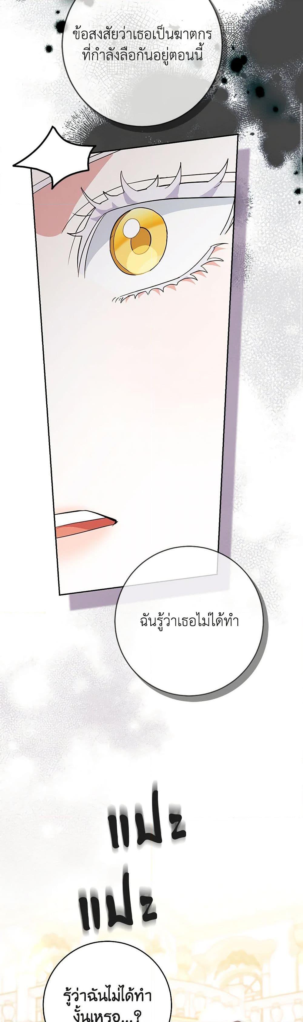 Manga-lc-com อ่านมังงะ อ่านการ์ตูน ออนไลน์ ฟรี My Dark Fiancé Is Interfering With My Flowery Path ตอนที่ 1 2 3 4 5 6 7 8 9 10 11 12 13 14 ฟรี ไม่มีโฆษณา Manga-lc - อ่าน มังงะ อ่าน การ์ตูน ออนไลน์ อ่านมังงะ ฟรี