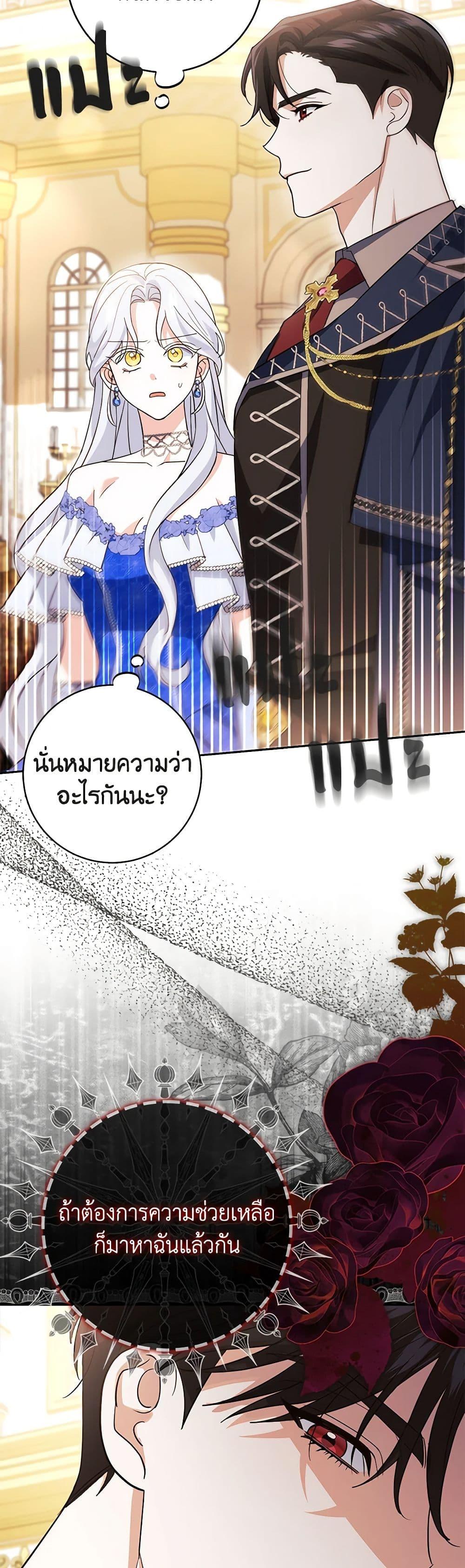 Manga-lc-com อ่านมังงะ อ่านการ์ตูน ออนไลน์ ฟรี My Dark Fiancé Is Interfering With My Flowery Path ตอนที่ 1 2 3 4 5 6 7 8 9 10 11 12 13 14 ฟรี ไม่มีโฆษณา Manga-lc - อ่าน มังงะ อ่าน การ์ตูน ออนไลน์ อ่านมังงะ ฟรี