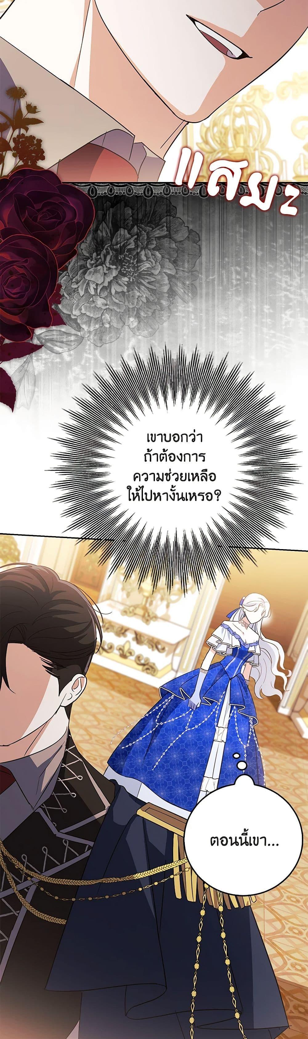 Manga-lc-com อ่านมังงะ อ่านการ์ตูน ออนไลน์ ฟรี My Dark Fiancé Is Interfering With My Flowery Path ตอนที่ 1 2 3 4 5 6 7 8 9 10 11 12 13 14 ฟรี ไม่มีโฆษณา Manga-lc - อ่าน มังงะ อ่าน การ์ตูน ออนไลน์ อ่านมังงะ ฟรี