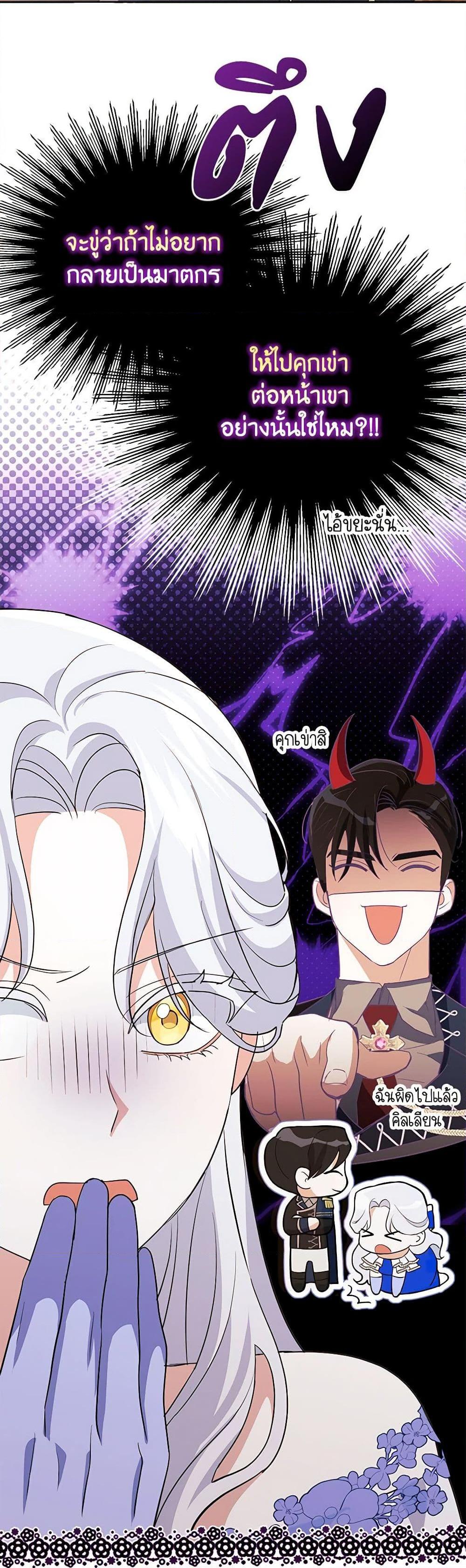Manga-lc-com อ่านมังงะ อ่านการ์ตูน ออนไลน์ ฟรี My Dark Fiancé Is Interfering With My Flowery Path ตอนที่ 1 2 3 4 5 6 7 8 9 10 11 12 13 14 ฟรี ไม่มีโฆษณา Manga-lc - อ่าน มังงะ อ่าน การ์ตูน ออนไลน์ อ่านมังงะ ฟรี
