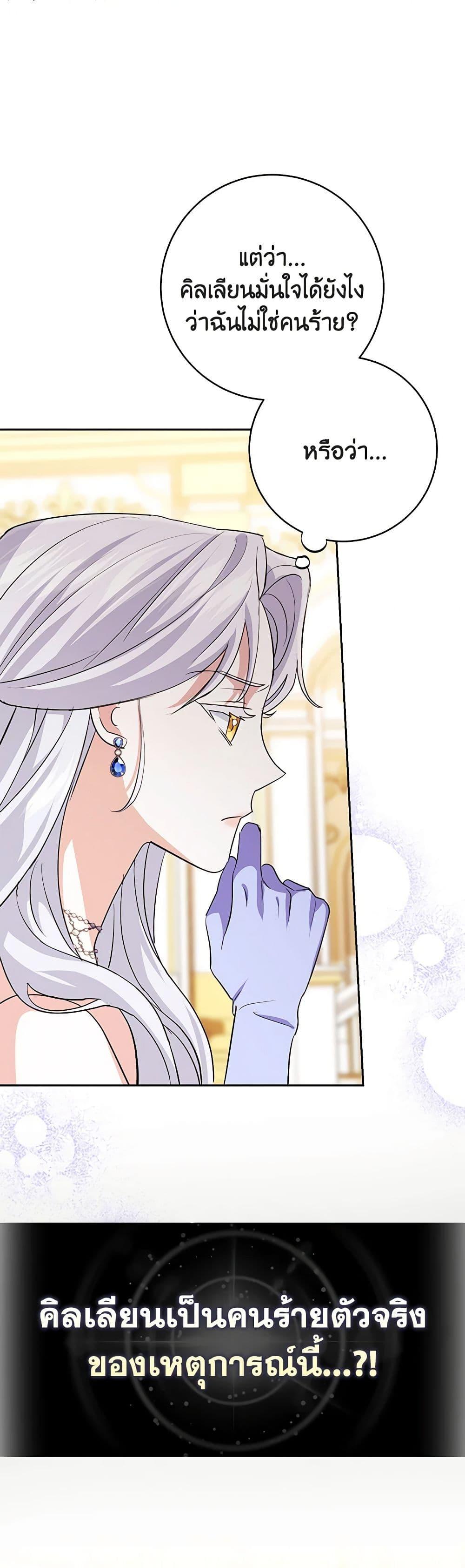 Manga-lc-com อ่านมังงะ อ่านการ์ตูน ออนไลน์ ฟรี My Dark Fiancé Is Interfering With My Flowery Path ตอนที่ 1 2 3 4 5 6 7 8 9 10 11 12 13 14 ฟรี ไม่มีโฆษณา Manga-lc - อ่าน มังงะ อ่าน การ์ตูน ออนไลน์ อ่านมังงะ ฟรี