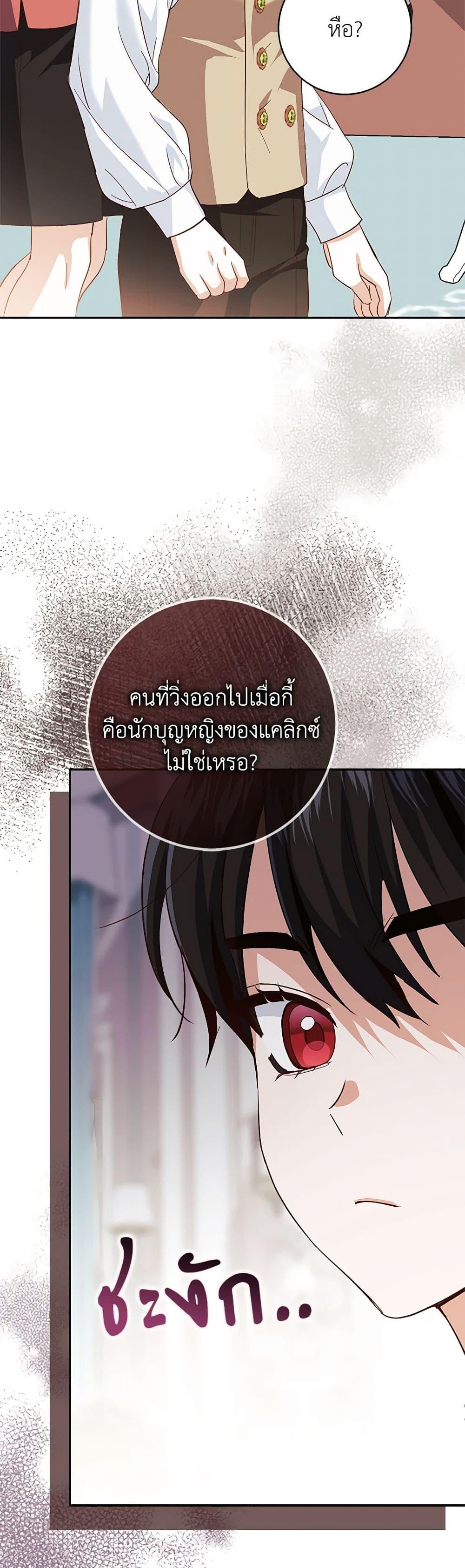 Manga-lc-com อ่านมังงะ อ่านการ์ตูน ออนไลน์ ฟรี My Dark Fiancé Is Interfering With My Flowery Path ตอนที่ 1 2 3 4 5 6 7 8 9 10 11 12 13 14 ฟรี ไม่มีโฆษณา Manga-lc - อ่าน มังงะ อ่าน การ์ตูน ออนไลน์ อ่านมังงะ ฟรี