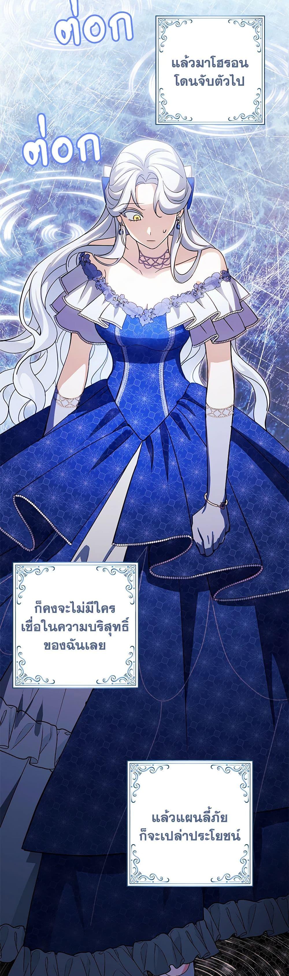Manga-lc-com อ่านมังงะ อ่านการ์ตูน ออนไลน์ ฟรี My Dark Fiancé Is Interfering With My Flowery Path ตอนที่ 1 2 3 4 5 6 7 8 9 10 11 12 13 14 ฟรี ไม่มีโฆษณา Manga-lc - อ่าน มังงะ อ่าน การ์ตูน ออนไลน์ อ่านมังงะ ฟรี
