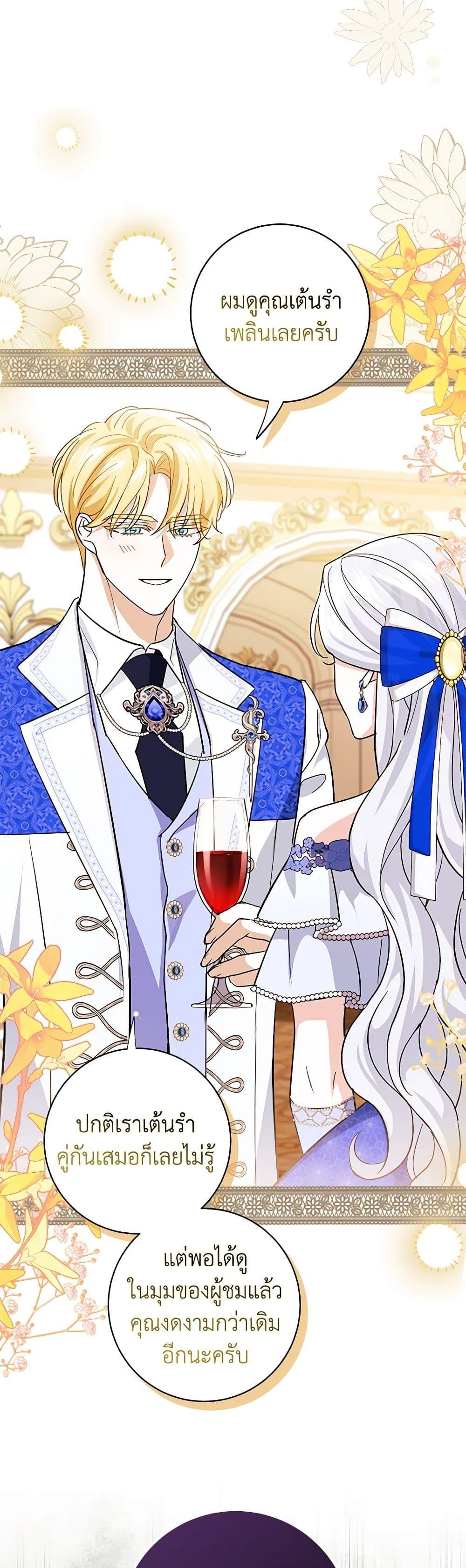 Manga-lc-com อ่านมังงะ อ่านการ์ตูน ออนไลน์ ฟรี My Dark Fiancé Is Interfering With My Flowery Path ตอนที่ 1 2 3 4 5 6 7 8 9 10 11 12 13 14 ฟรี ไม่มีโฆษณา Manga-lc - อ่าน มังงะ อ่าน การ์ตูน ออนไลน์ อ่านมังงะ ฟรี