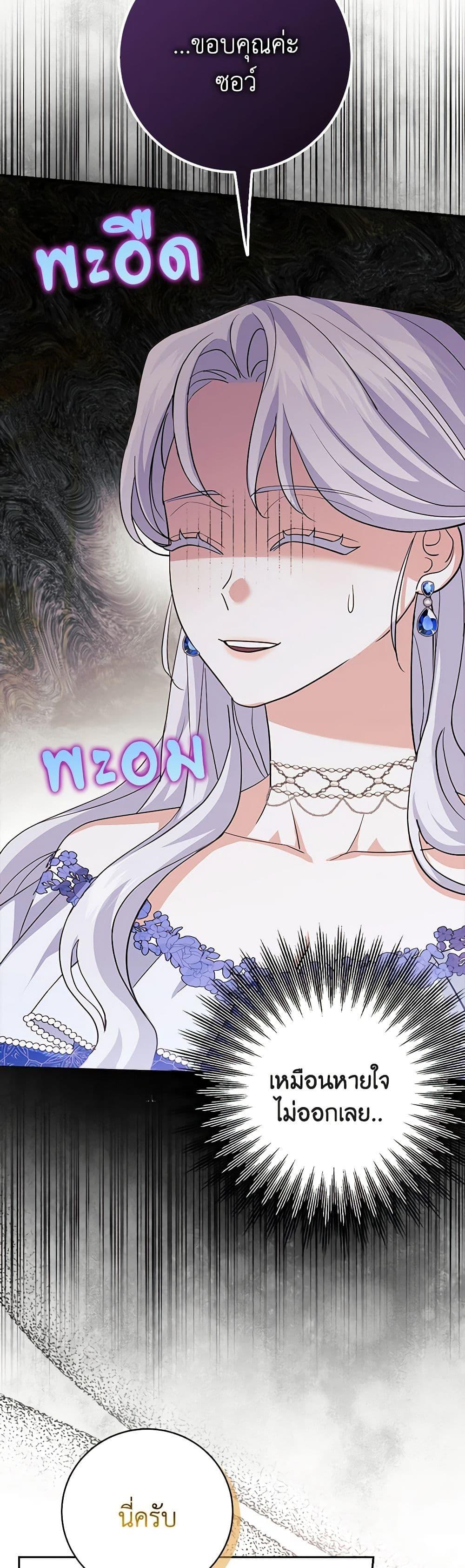 Manga-lc-com อ่านมังงะ อ่านการ์ตูน ออนไลน์ ฟรี My Dark Fiancé Is Interfering With My Flowery Path ตอนที่ 1 2 3 4 5 6 7 8 9 10 11 12 13 14 ฟรี ไม่มีโฆษณา Manga-lc - อ่าน มังงะ อ่าน การ์ตูน ออนไลน์ อ่านมังงะ ฟรี