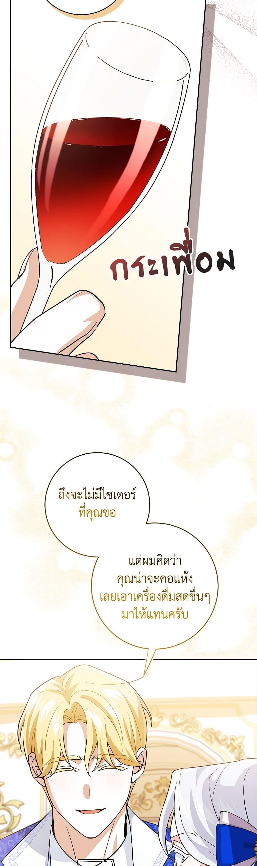 Manga-lc-com อ่านมังงะ อ่านการ์ตูน ออนไลน์ ฟรี My Dark Fiancé Is Interfering With My Flowery Path ตอนที่ 1 2 3 4 5 6 7 8 9 10 11 12 13 14 ฟรี ไม่มีโฆษณา Manga-lc - อ่าน มังงะ อ่าน การ์ตูน ออนไลน์ อ่านมังงะ ฟรี