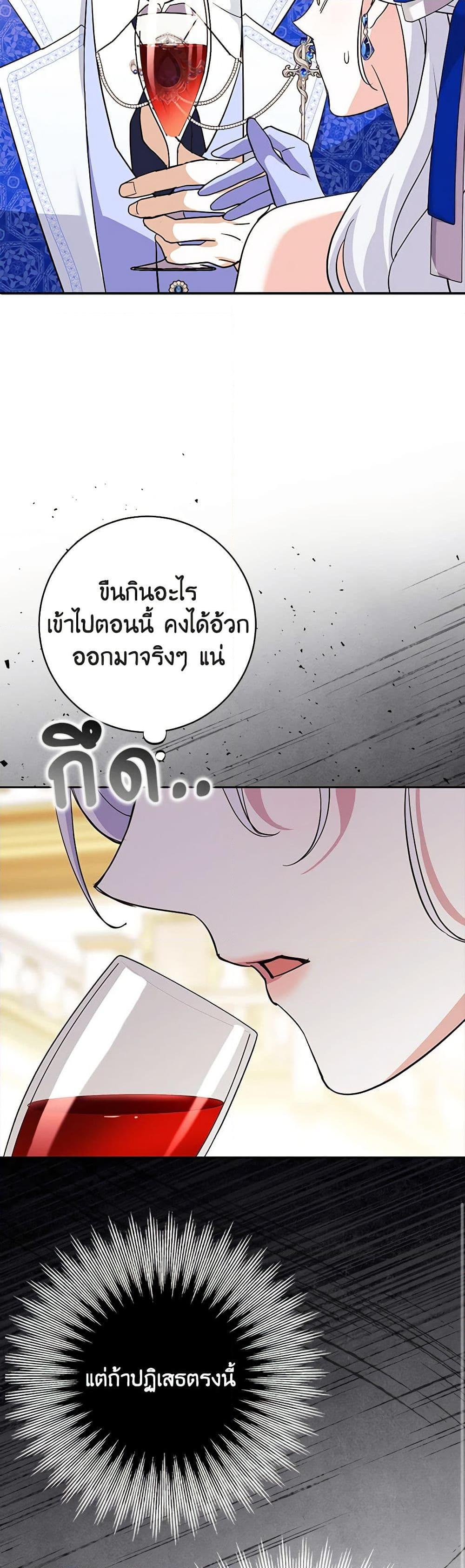 Manga-lc-com อ่านมังงะ อ่านการ์ตูน ออนไลน์ ฟรี My Dark Fiancé Is Interfering With My Flowery Path ตอนที่ 1 2 3 4 5 6 7 8 9 10 11 12 13 14 ฟรี ไม่มีโฆษณา Manga-lc - อ่าน มังงะ อ่าน การ์ตูน ออนไลน์ อ่านมังงะ ฟรี