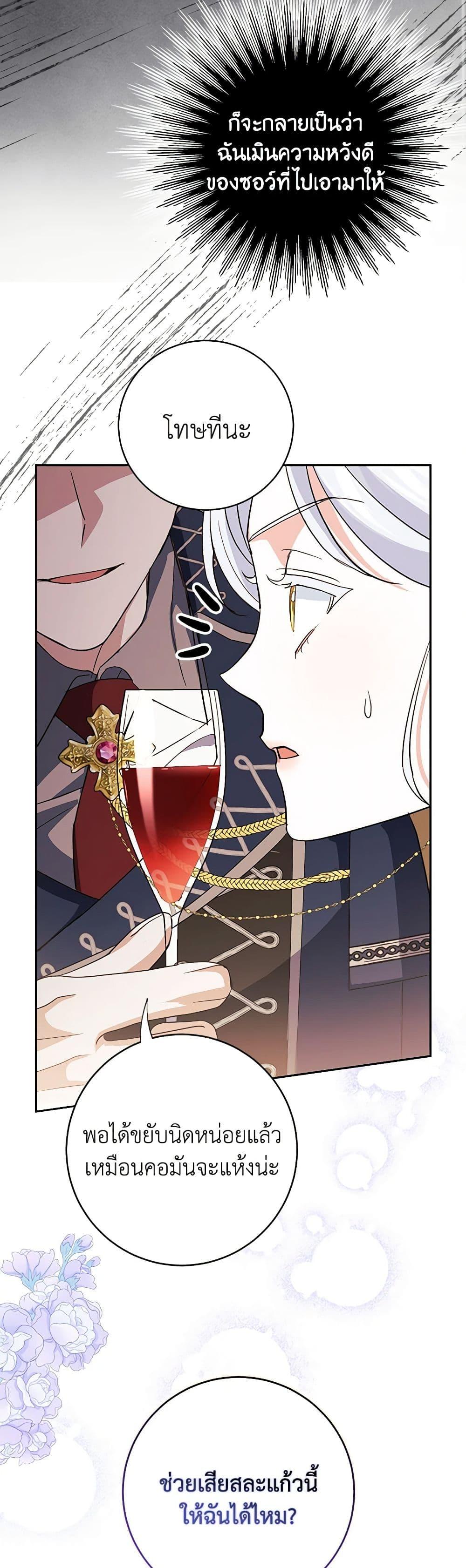 Manga-lc-com อ่านมังงะ อ่านการ์ตูน ออนไลน์ ฟรี My Dark Fiancé Is Interfering With My Flowery Path ตอนที่ 1 2 3 4 5 6 7 8 9 10 11 12 13 14 ฟรี ไม่มีโฆษณา Manga-lc - อ่าน มังงะ อ่าน การ์ตูน ออนไลน์ อ่านมังงะ ฟรี