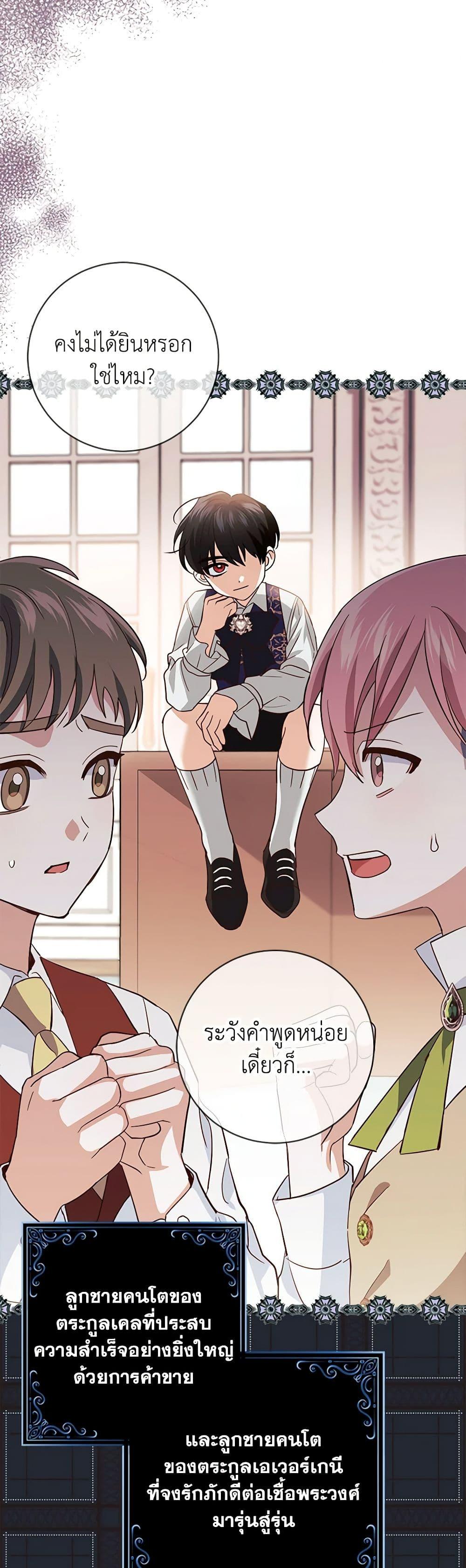 Manga-lc-com อ่านมังงะ อ่านการ์ตูน ออนไลน์ ฟรี My Dark Fiancé Is Interfering With My Flowery Path ตอนที่ 1 2 3 4 5 6 7 8 9 10 11 12 13 14 ฟรี ไม่มีโฆษณา Manga-lc - อ่าน มังงะ อ่าน การ์ตูน ออนไลน์ อ่านมังงะ ฟรี