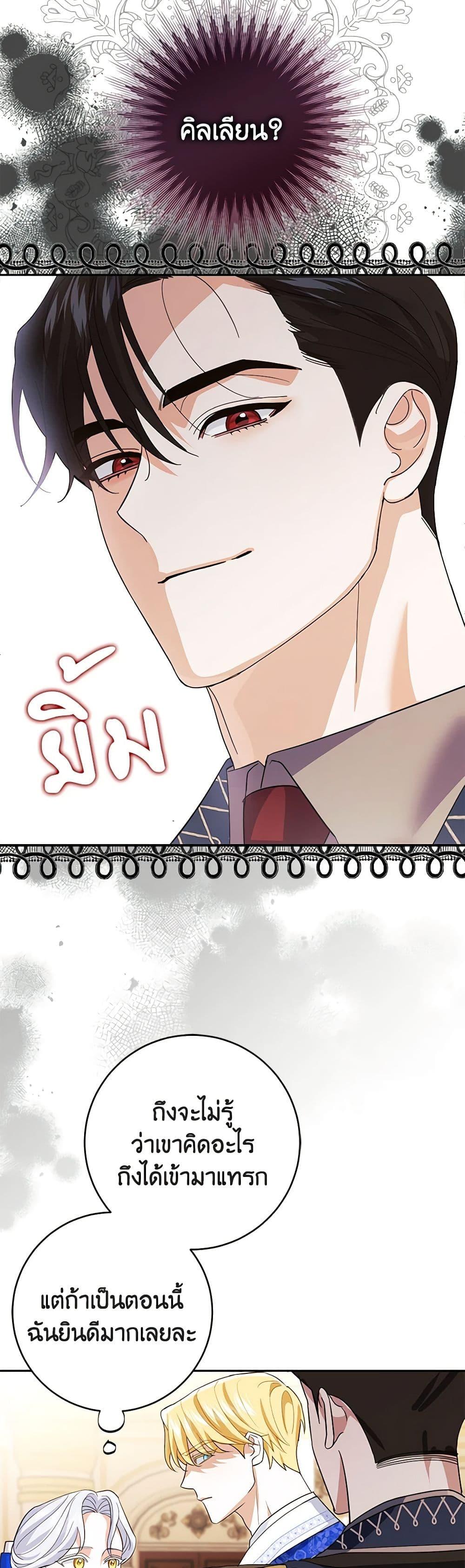 Manga-lc-com อ่านมังงะ อ่านการ์ตูน ออนไลน์ ฟรี My Dark Fiancé Is Interfering With My Flowery Path ตอนที่ 1 2 3 4 5 6 7 8 9 10 11 12 13 14 ฟรี ไม่มีโฆษณา Manga-lc - อ่าน มังงะ อ่าน การ์ตูน ออนไลน์ อ่านมังงะ ฟรี