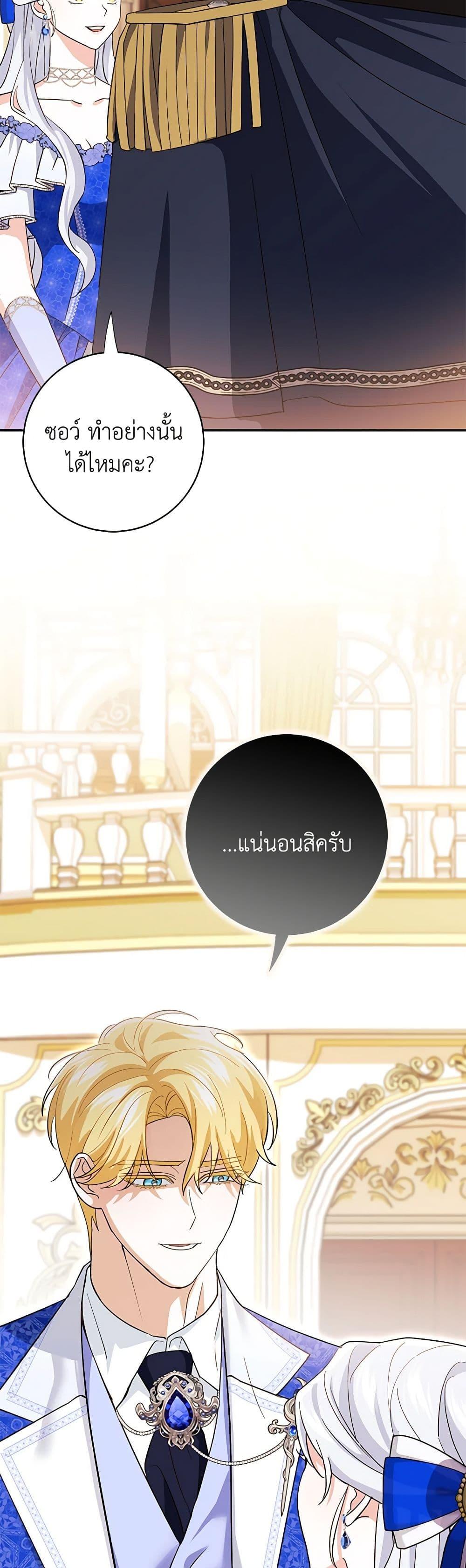 Manga-lc-com อ่านมังงะ อ่านการ์ตูน ออนไลน์ ฟรี My Dark Fiancé Is Interfering With My Flowery Path ตอนที่ 1 2 3 4 5 6 7 8 9 10 11 12 13 14 ฟรี ไม่มีโฆษณา Manga-lc - อ่าน มังงะ อ่าน การ์ตูน ออนไลน์ อ่านมังงะ ฟรี