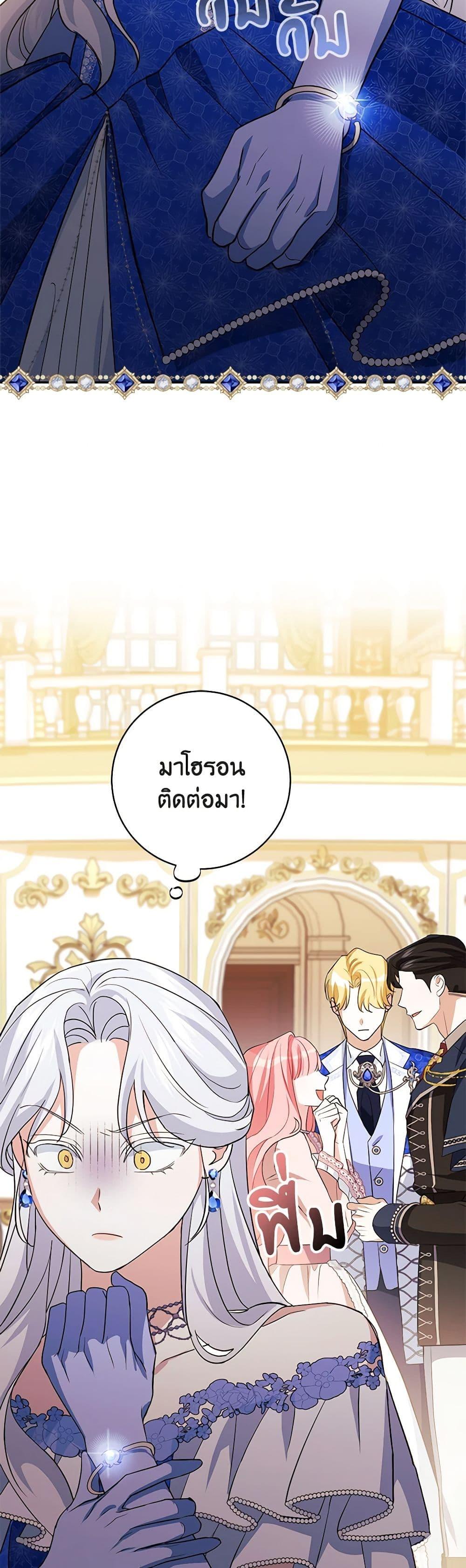 Manga-lc-com อ่านมังงะ อ่านการ์ตูน ออนไลน์ ฟรี My Dark Fiancé Is Interfering With My Flowery Path ตอนที่ 1 2 3 4 5 6 7 8 9 10 11 12 13 14 ฟรี ไม่มีโฆษณา Manga-lc - อ่าน มังงะ อ่าน การ์ตูน ออนไลน์ อ่านมังงะ ฟรี