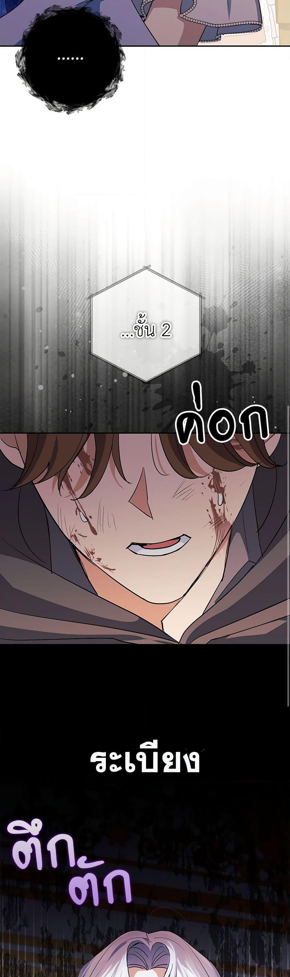 Manga-lc-com อ่านมังงะ อ่านการ์ตูน ออนไลน์ ฟรี My Dark Fiancé Is Interfering With My Flowery Path ตอนที่ 1 2 3 4 5 6 7 8 9 10 11 12 13 14 ฟรี ไม่มีโฆษณา Manga-lc - อ่าน มังงะ อ่าน การ์ตูน ออนไลน์ อ่านมังงะ ฟรี