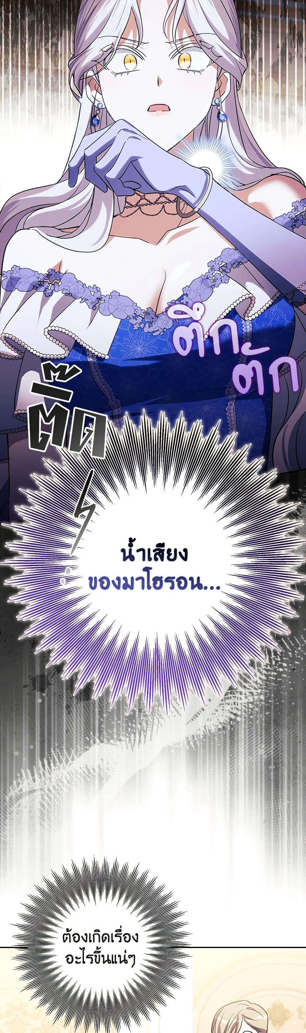 Manga-lc-com อ่านมังงะ อ่านการ์ตูน ออนไลน์ ฟรี My Dark Fiancé Is Interfering With My Flowery Path ตอนที่ 1 2 3 4 5 6 7 8 9 10 11 12 13 14 ฟรี ไม่มีโฆษณา Manga-lc - อ่าน มังงะ อ่าน การ์ตูน ออนไลน์ อ่านมังงะ ฟรี