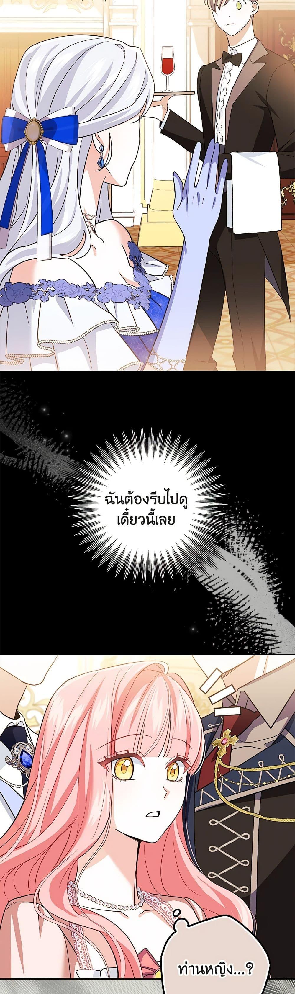Manga-lc-com อ่านมังงะ อ่านการ์ตูน ออนไลน์ ฟรี My Dark Fiancé Is Interfering With My Flowery Path ตอนที่ 1 2 3 4 5 6 7 8 9 10 11 12 13 14 ฟรี ไม่มีโฆษณา Manga-lc - อ่าน มังงะ อ่าน การ์ตูน ออนไลน์ อ่านมังงะ ฟรี