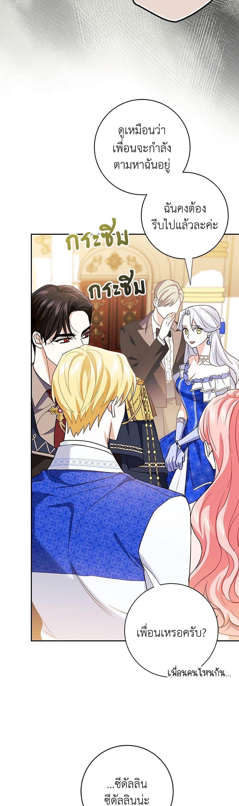 Manga-lc-com อ่านมังงะ อ่านการ์ตูน ออนไลน์ ฟรี My Dark Fiancé Is Interfering With My Flowery Path ตอนที่ 1 2 3 4 5 6 7 8 9 10 11 12 13 14 ฟรี ไม่มีโฆษณา Manga-lc - อ่าน มังงะ อ่าน การ์ตูน ออนไลน์ อ่านมังงะ ฟรี