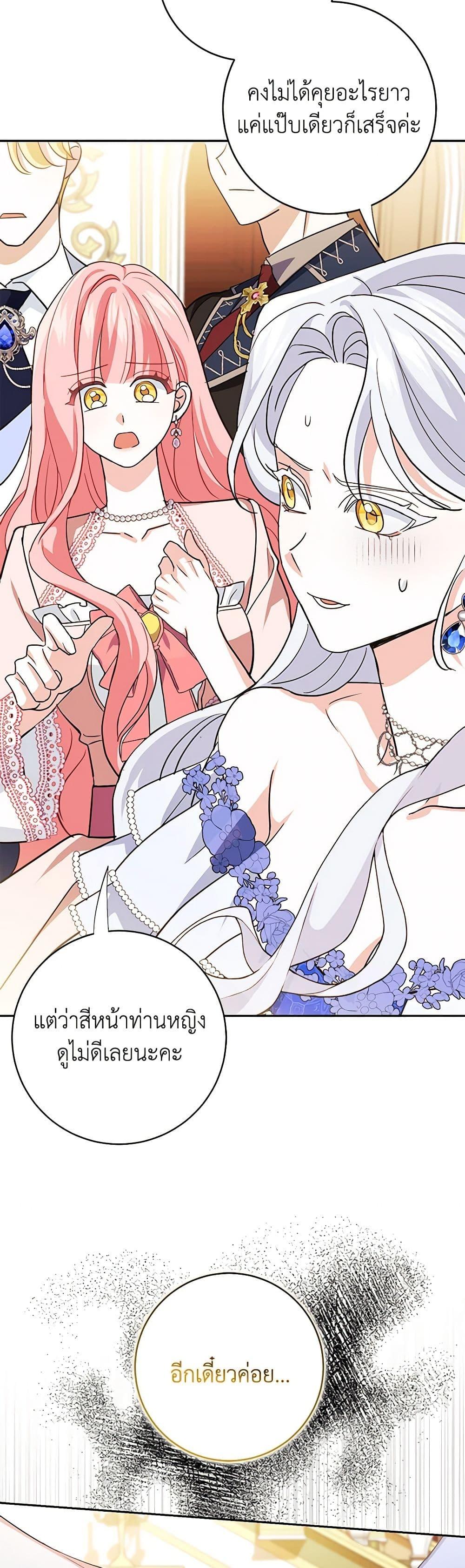 Manga-lc-com อ่านมังงะ อ่านการ์ตูน ออนไลน์ ฟรี My Dark Fiancé Is Interfering With My Flowery Path ตอนที่ 1 2 3 4 5 6 7 8 9 10 11 12 13 14 ฟรี ไม่มีโฆษณา Manga-lc - อ่าน มังงะ อ่าน การ์ตูน ออนไลน์ อ่านมังงะ ฟรี